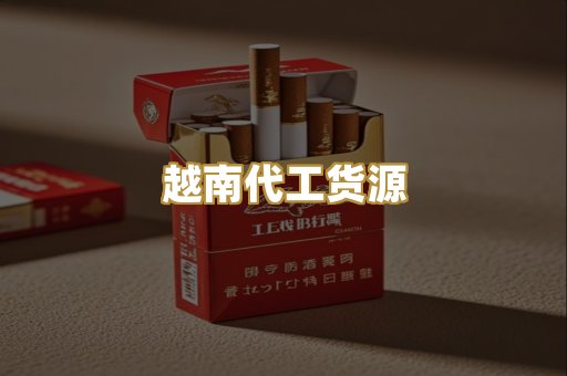 福建云霄精选